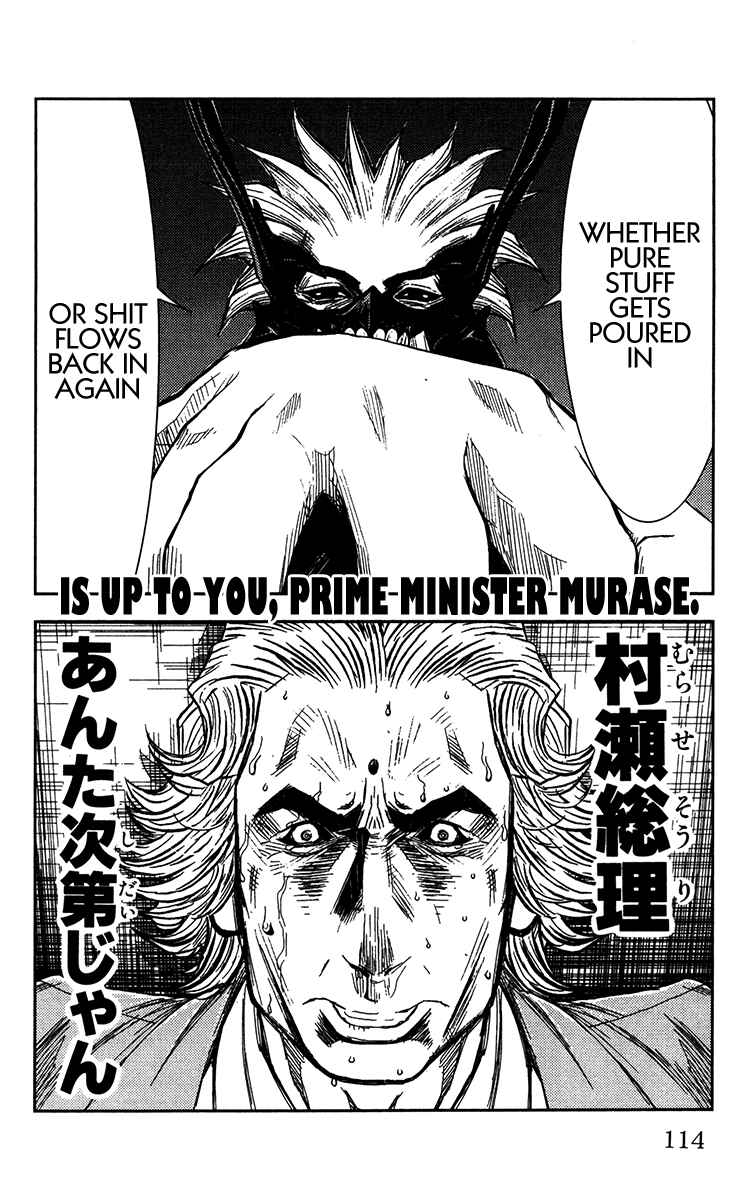 Page 7 Chapter 130 Akumetsu