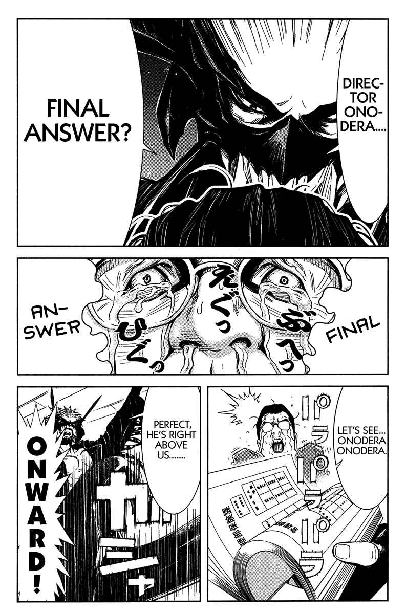 Page 20 Chapter 125 Akumetsu