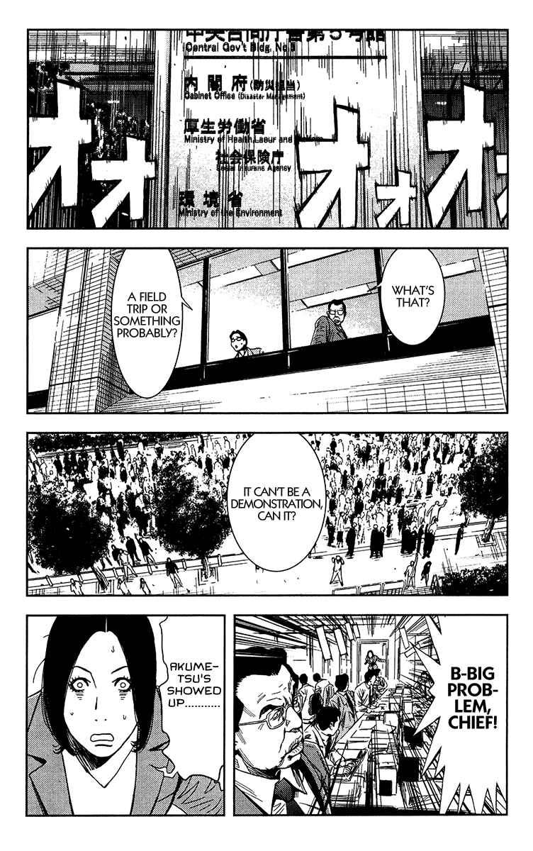 Page 5 Chapter 125 Akumetsu