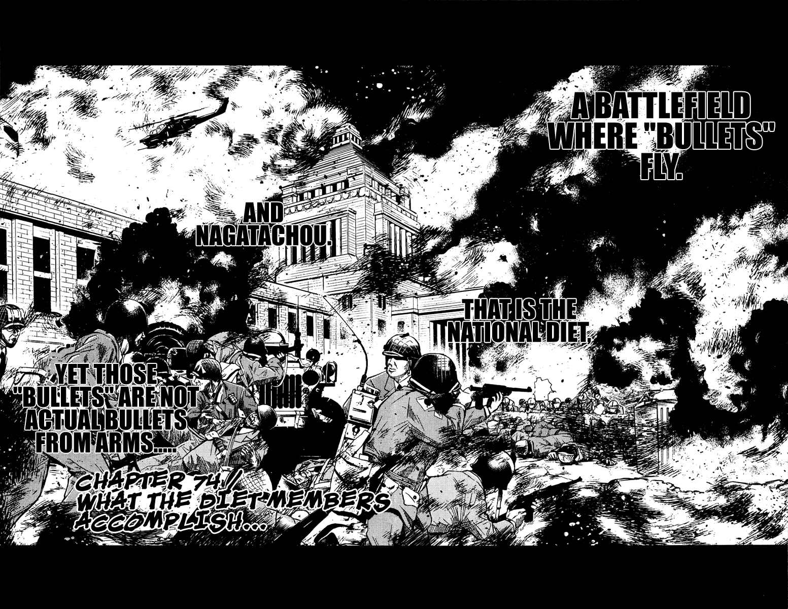 Page 2 Chapter 74 Akumetsu