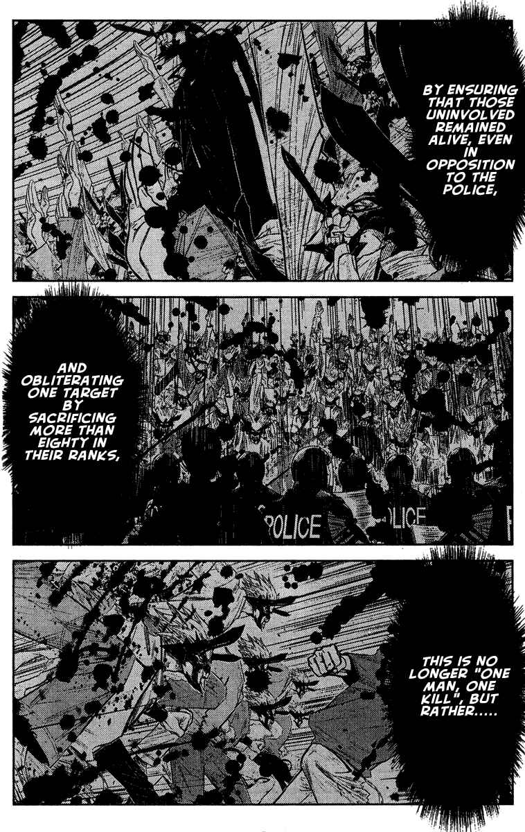 Page 12 Chapter 70 Akumetsu