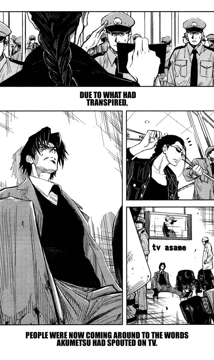 Page 15 Chapter 70 Akumetsu