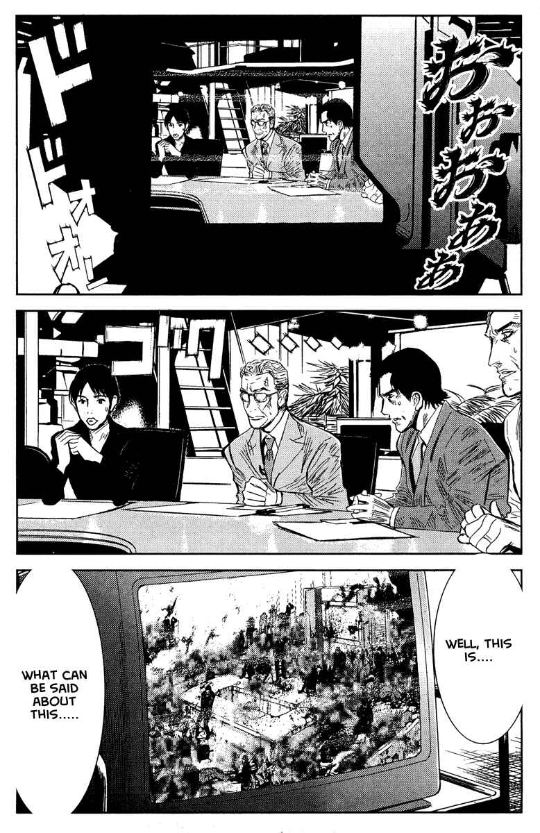 Page 4 Chapter 70 Akumetsu