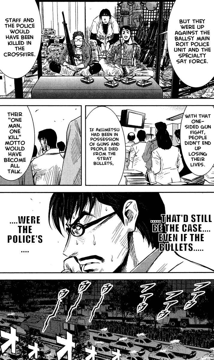 Page 7 Chapter 70 Akumetsu