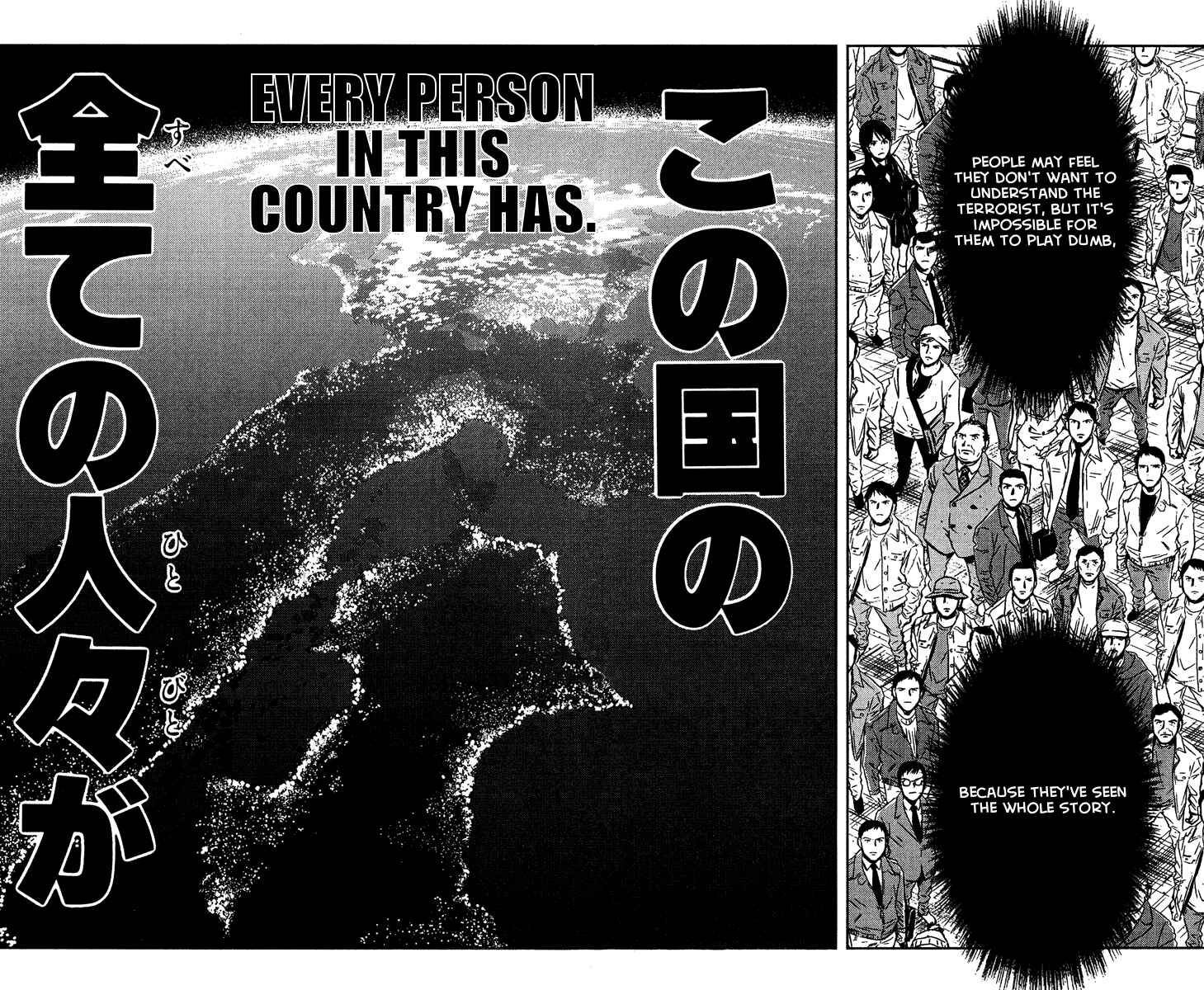 Page 9 Chapter 70 Akumetsu