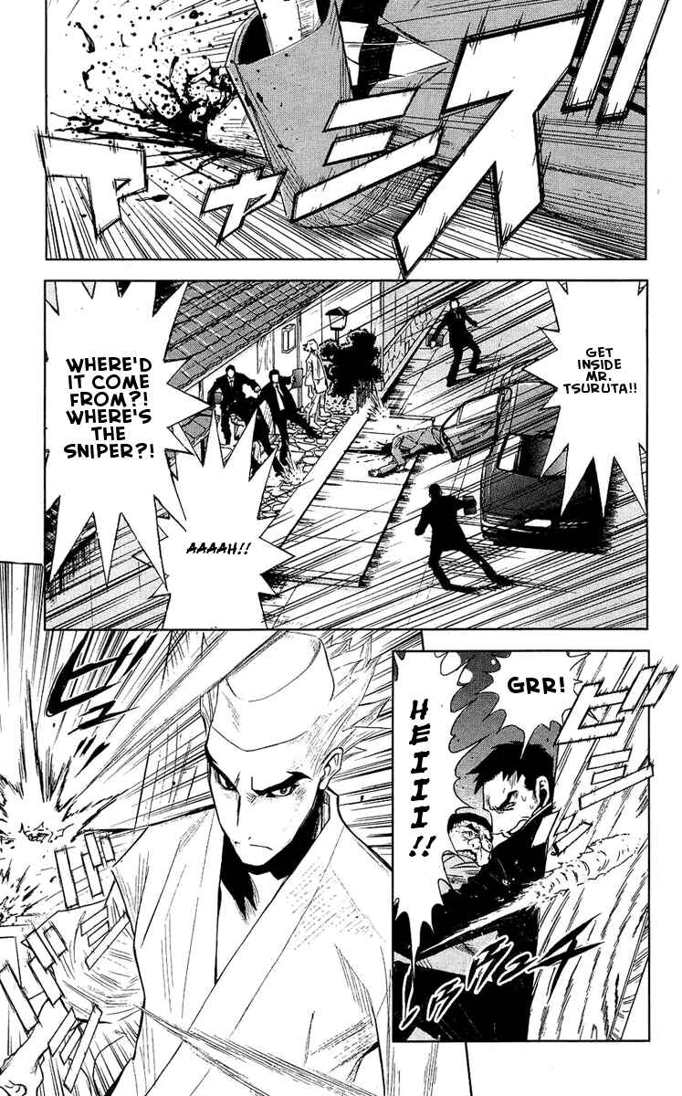 Page 1 Chapter 46 Akumetsu