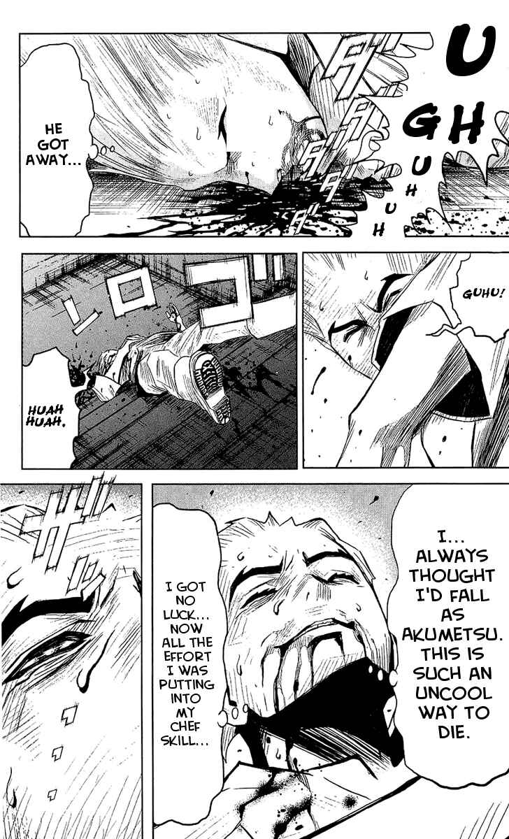 Page 17 Chapter 46 Akumetsu