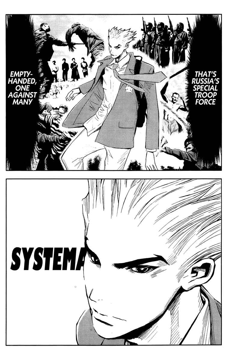Page 10 Chapter 139 Akumetsu