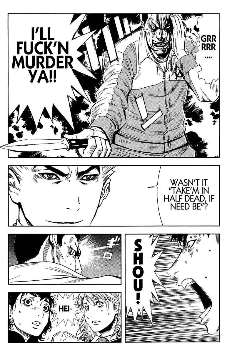 Page 15 Chapter 139 Akumetsu