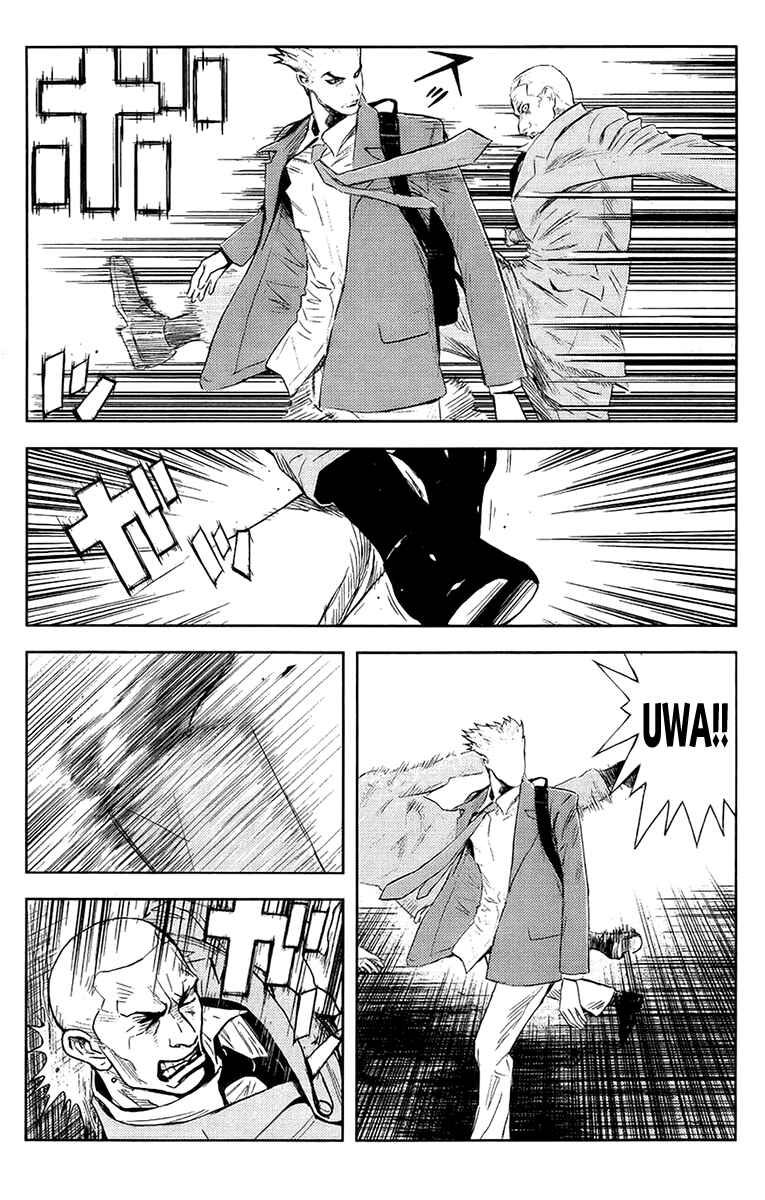 Page 6 Chapter 139 Akumetsu