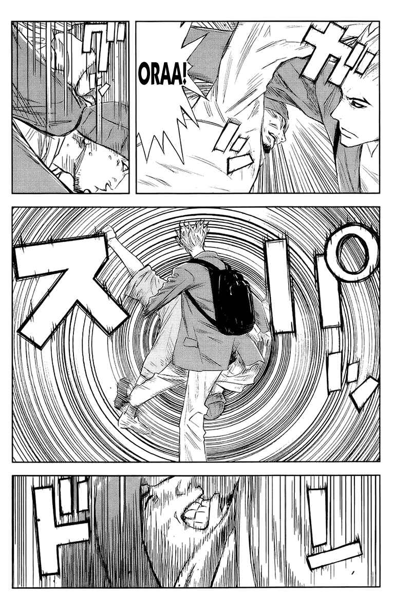 Page 7 Chapter 139 Akumetsu