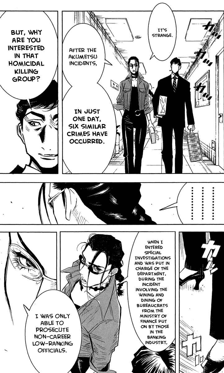 Page 15 Chapter 36 Akumetsu