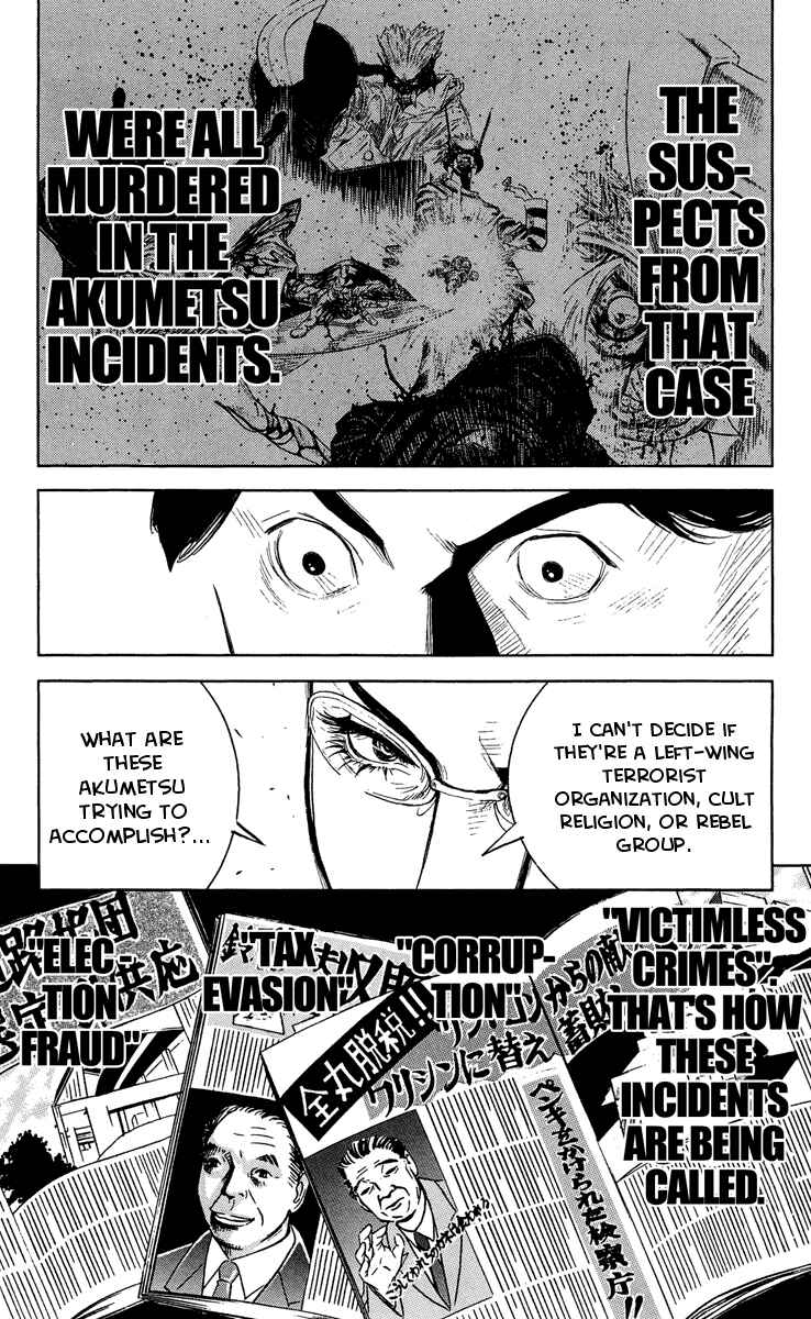 Page 16 Chapter 36 Akumetsu