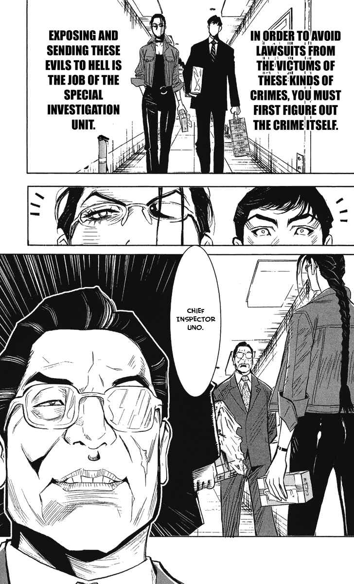 Page 17 Chapter 36 Akumetsu