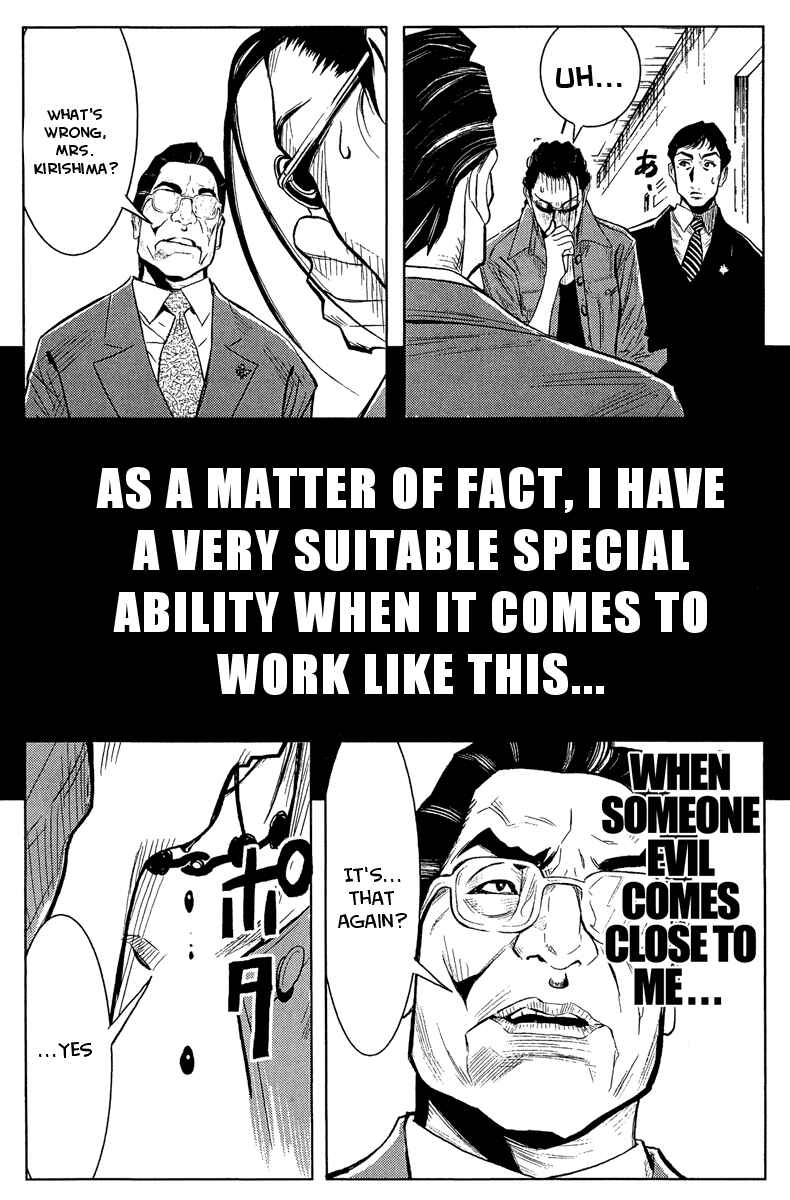 Page 18 Chapter 36 Akumetsu