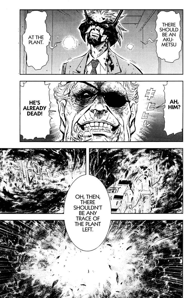 Page 1 Chapter 161 Akumetsu