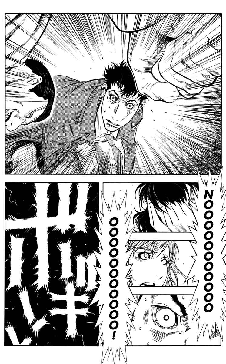 Page 13 Chapter 138 Akumetsu