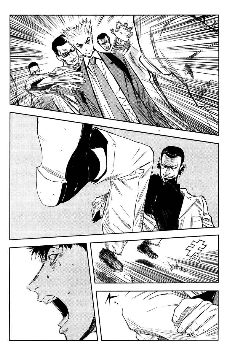 Page 18 Chapter 138 Akumetsu
