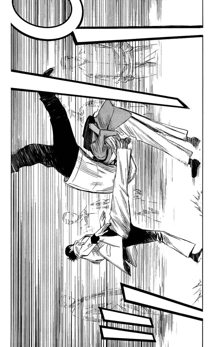 Page 19 Chapter 138 Akumetsu