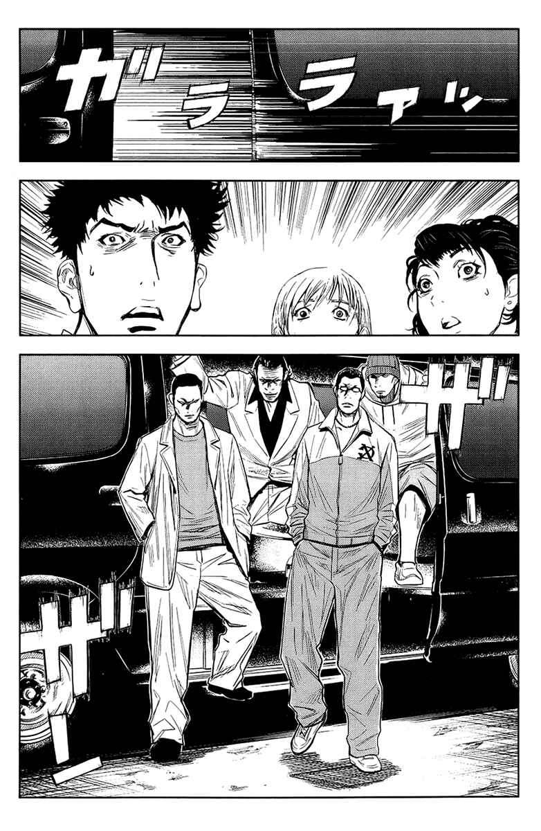 Page 6 Chapter 138 Akumetsu