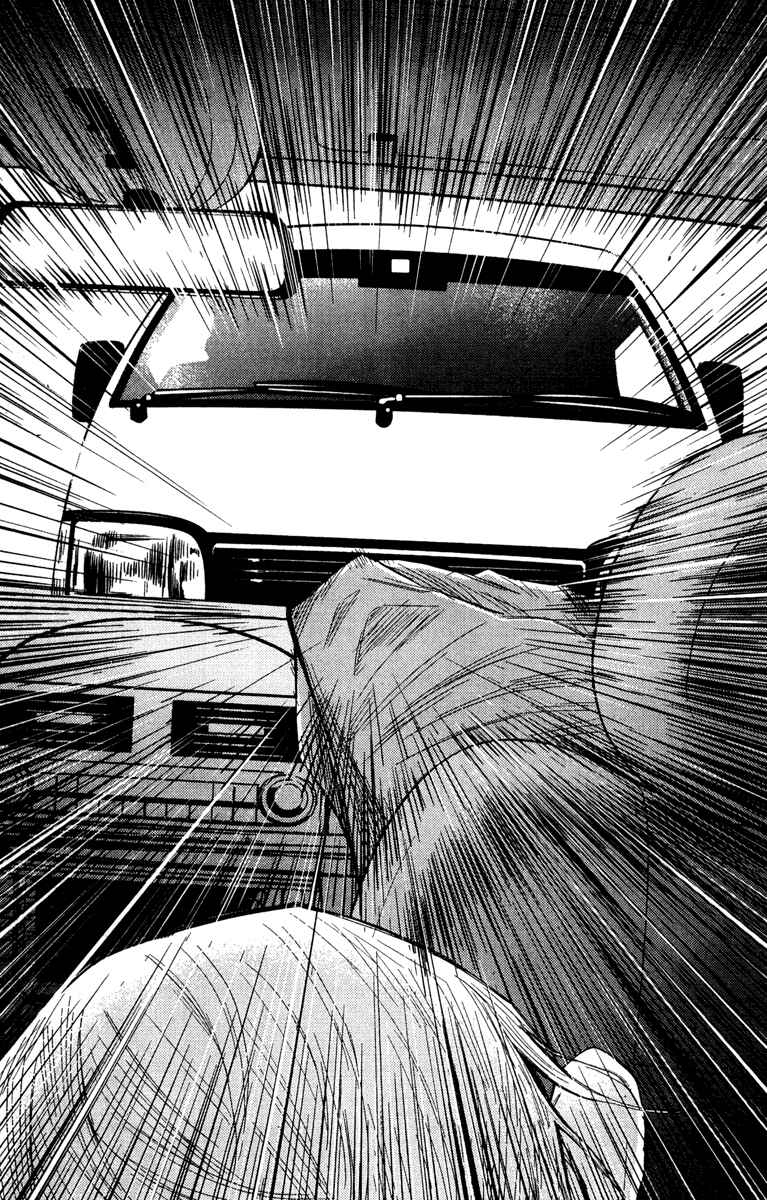 Page 16 Chapter 98 Akumetsu