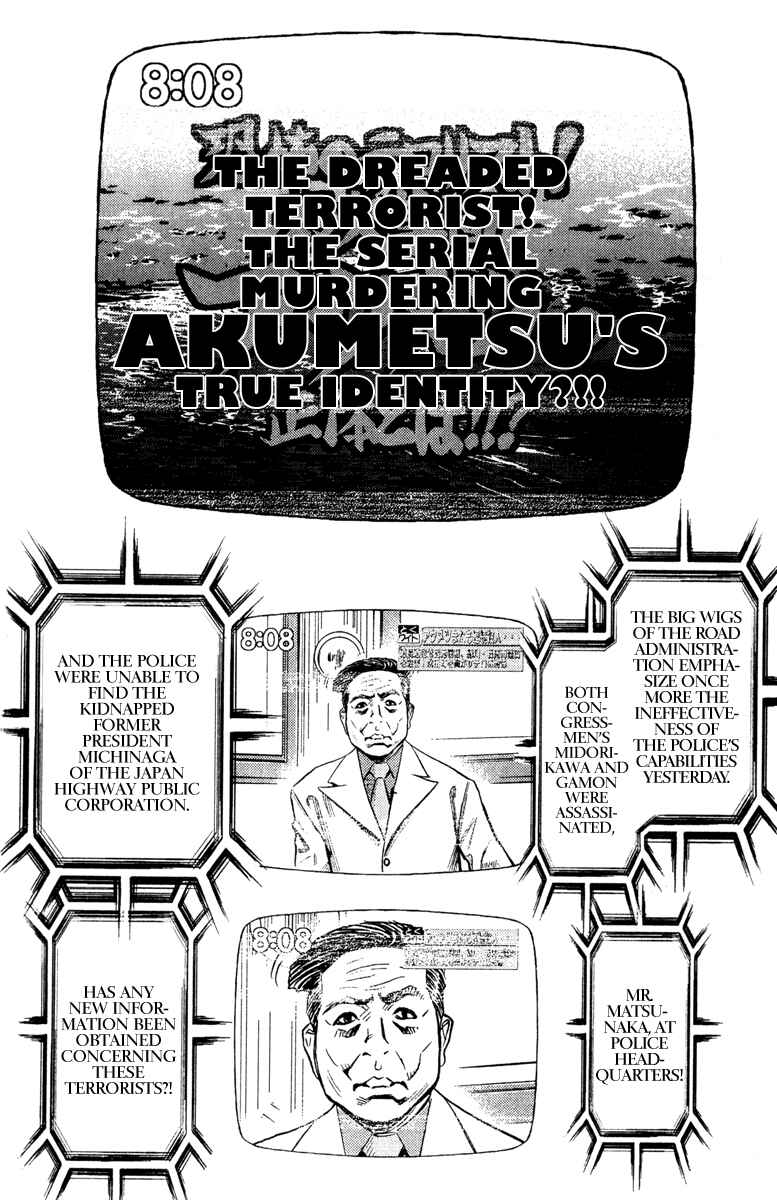 Page 7 Chapter 98 Akumetsu