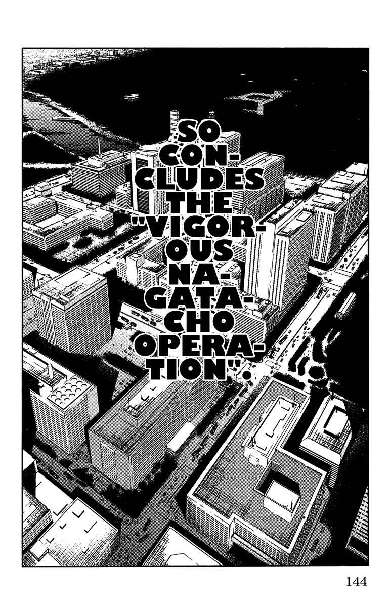 Page 16 Chapter 131 Akumetsu