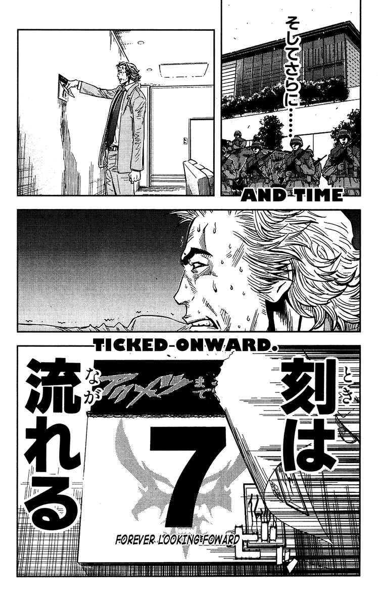 Page 19 Chapter 131 Akumetsu