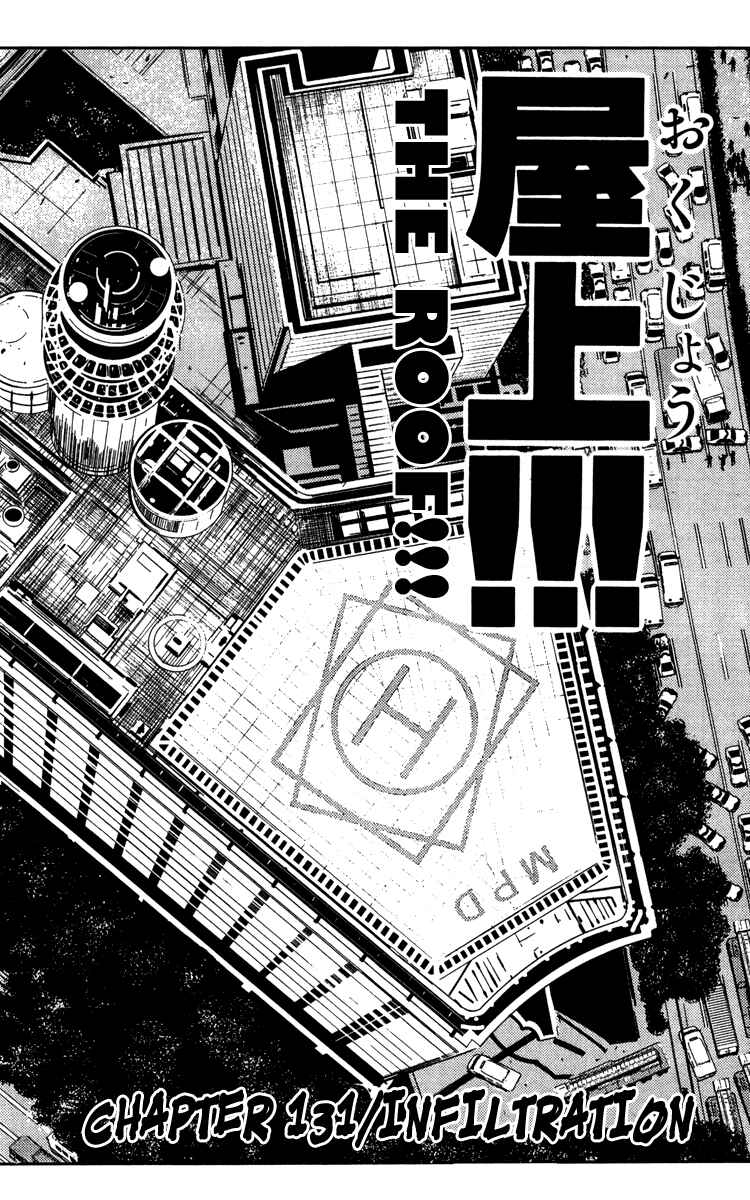Page 2 Chapter 131 Akumetsu