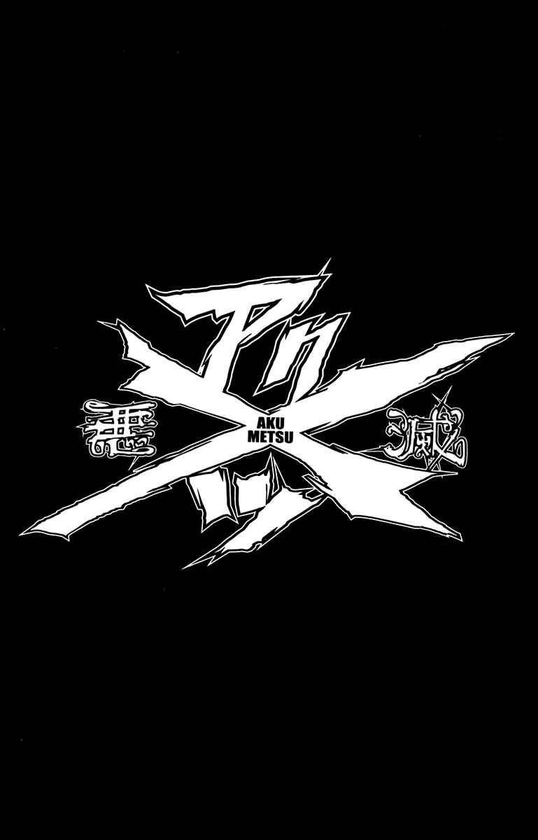 Page 21 Chapter 131 Akumetsu