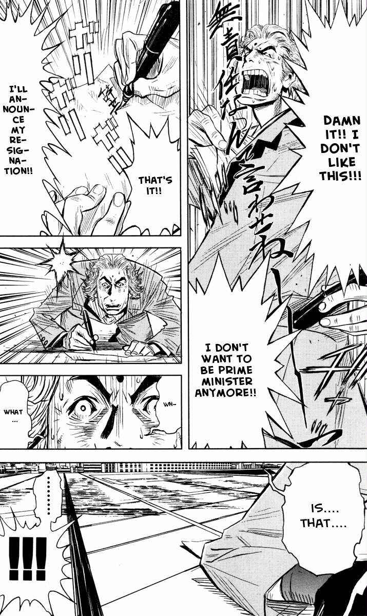 Page 12 Chapter 34 Akumetsu