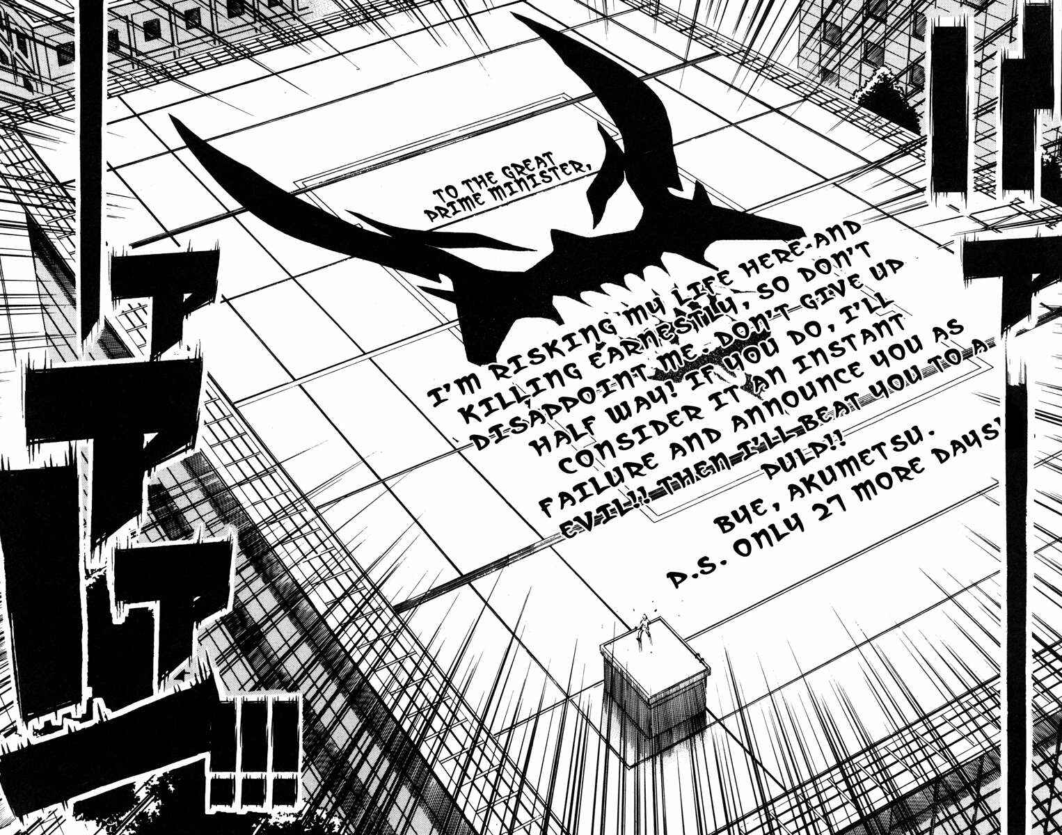 Page 14 Chapter 34 Akumetsu