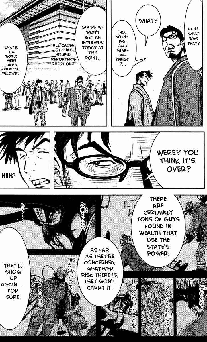 Page 17 Chapter 34 Akumetsu