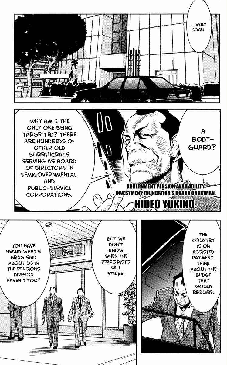 Page 18 Chapter 34 Akumetsu