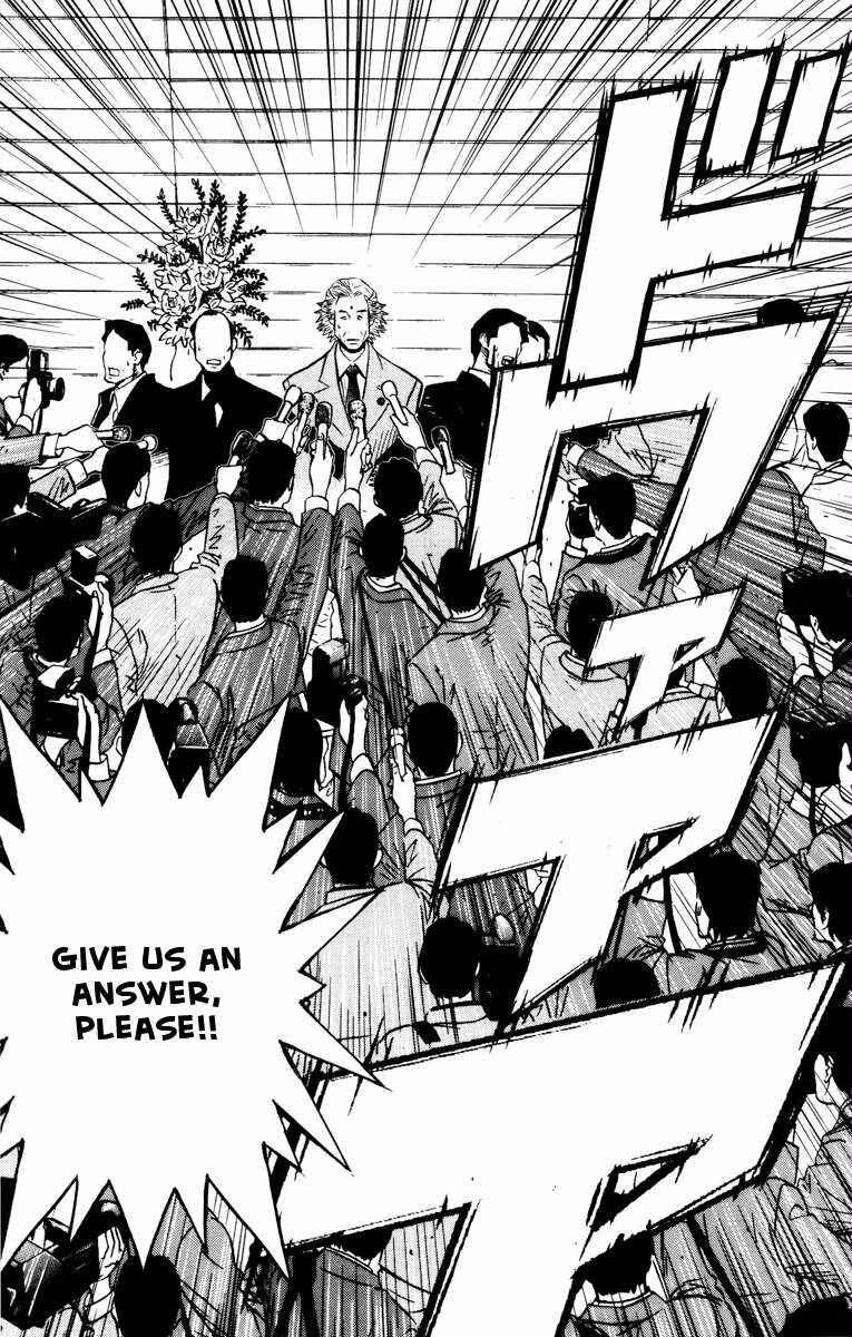 Page 3 Chapter 34 Akumetsu