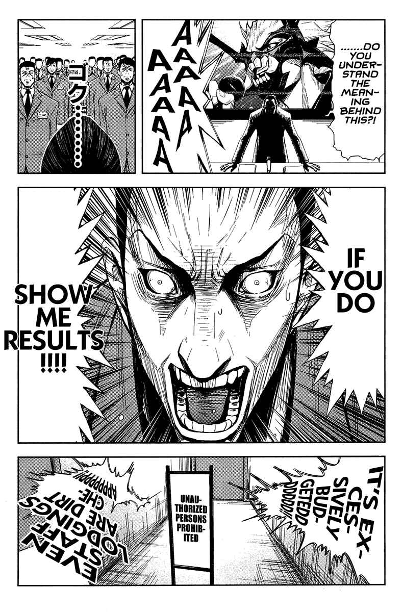Page 13 Chapter 123 Akumetsu