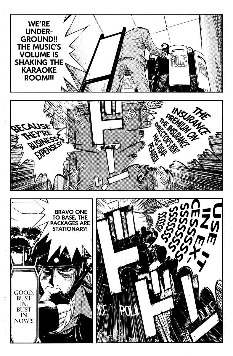 Page 14 Chapter 123 Akumetsu