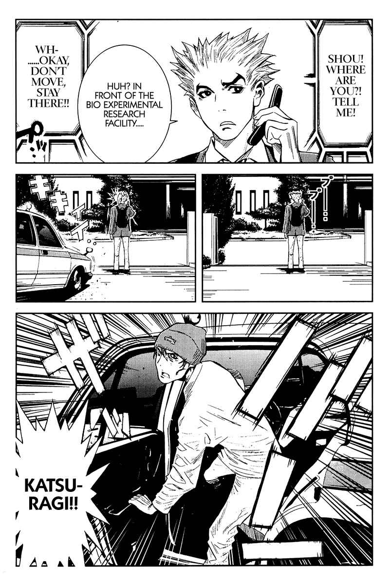 Page 10 Chapter 110 Akumetsu