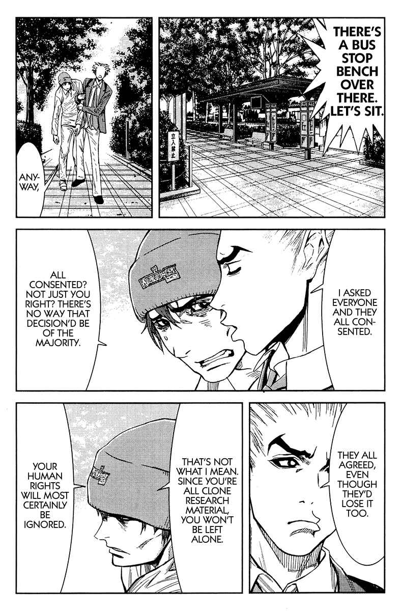 Page 12 Chapter 110 Akumetsu