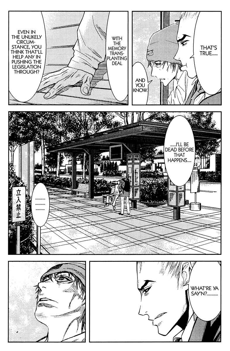 Page 14 Chapter 110 Akumetsu