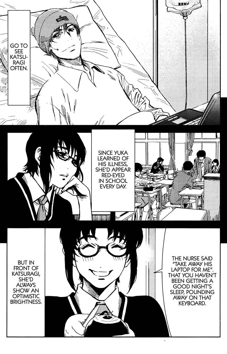 Page 3 Chapter 110 Akumetsu