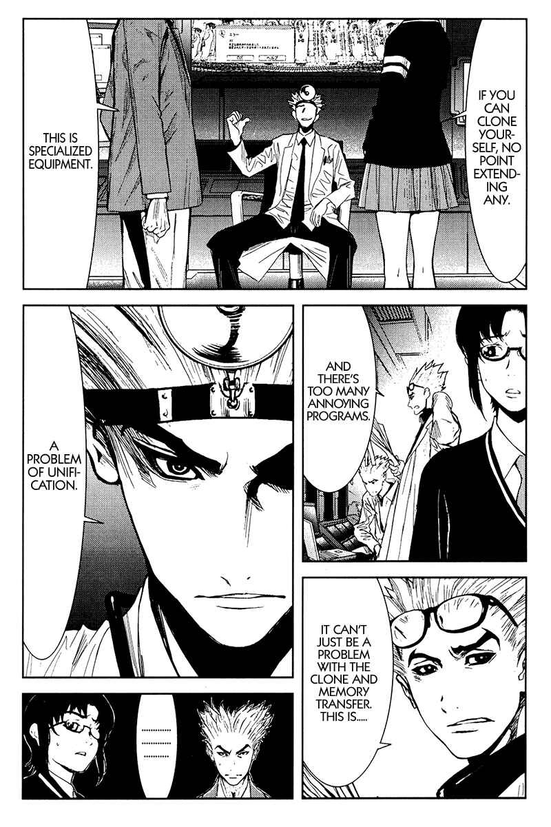 Page 7 Chapter 110 Akumetsu