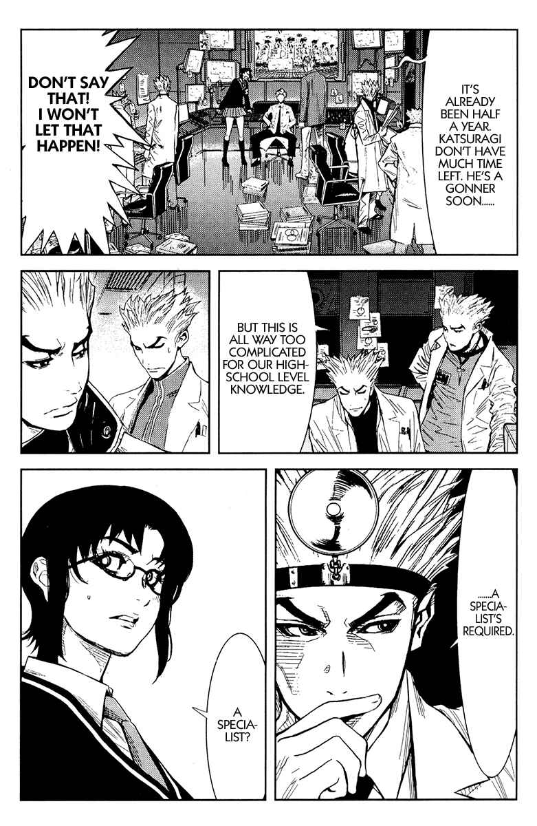 Page 8 Chapter 110 Akumetsu