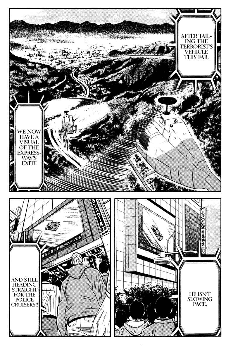Page 10 Chapter 81 Akumetsu