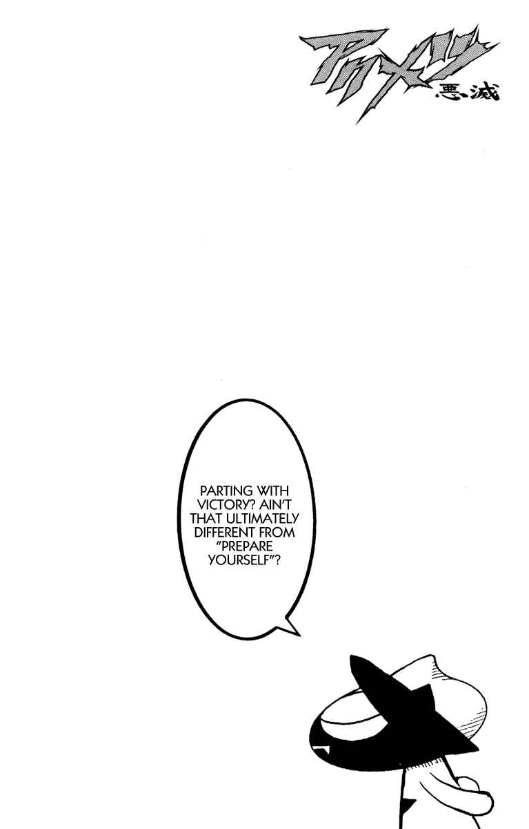 Page 18 Chapter 81 Akumetsu