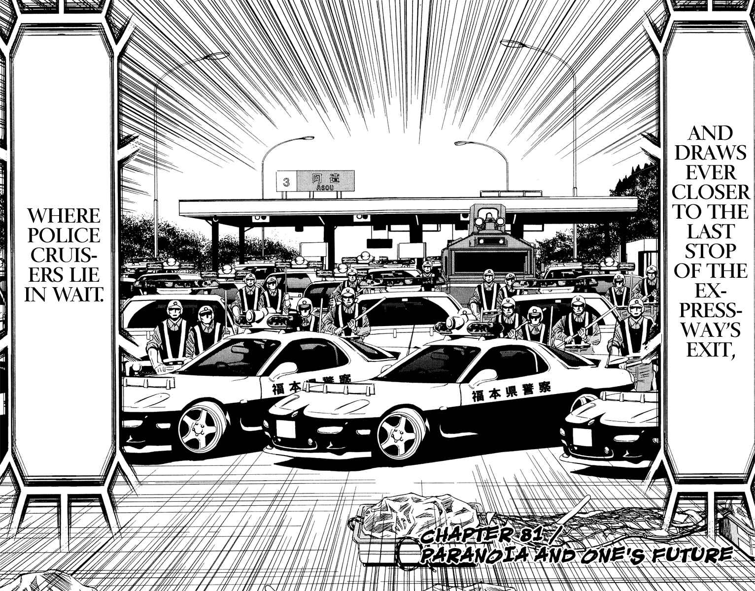 Page 2 Chapter 81 Akumetsu