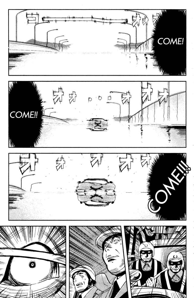 Page 8 Chapter 81 Akumetsu