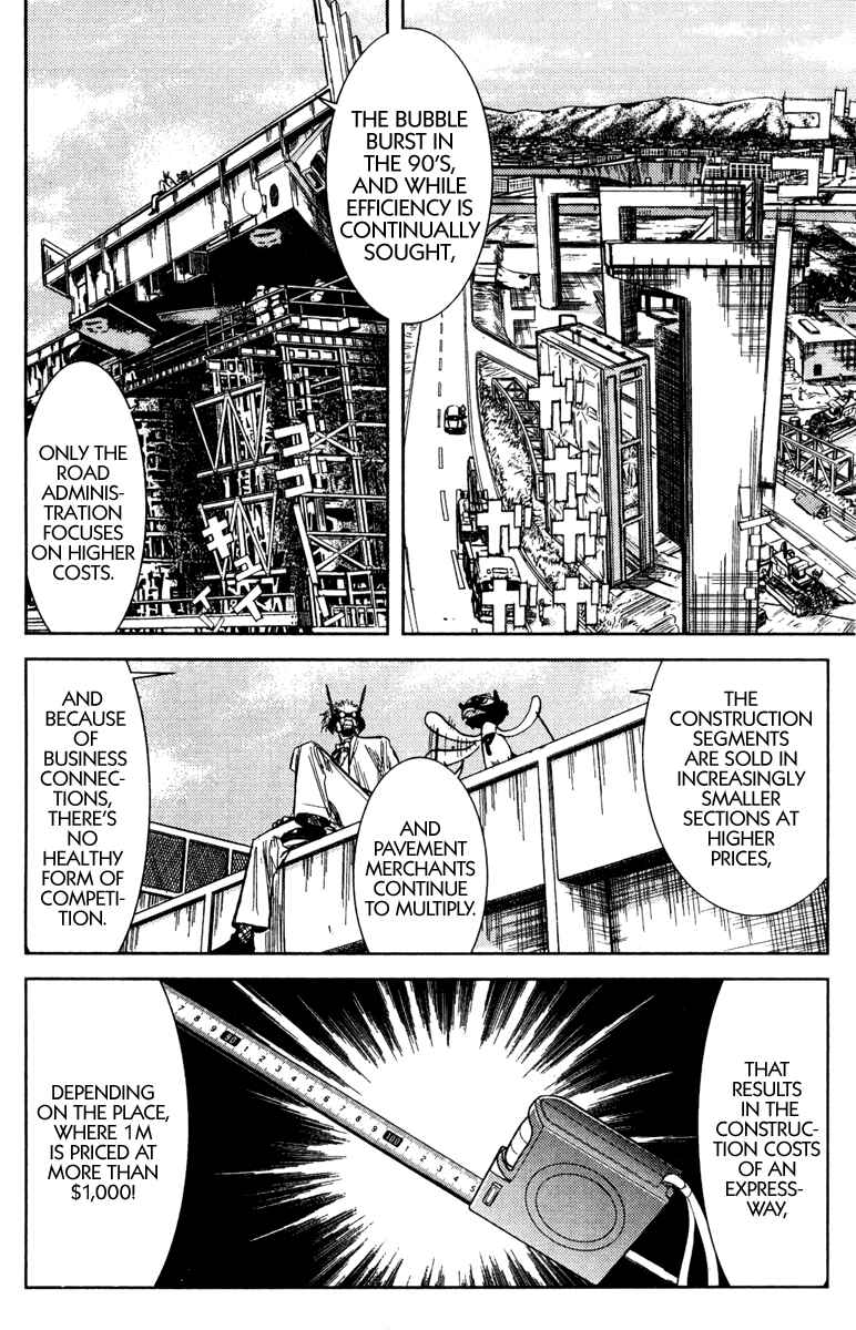Page 13 Chapter 88 Akumetsu
