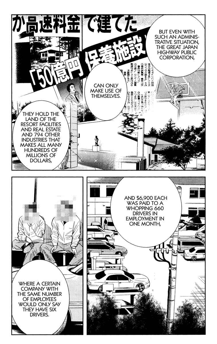 Page 16 Chapter 88 Akumetsu