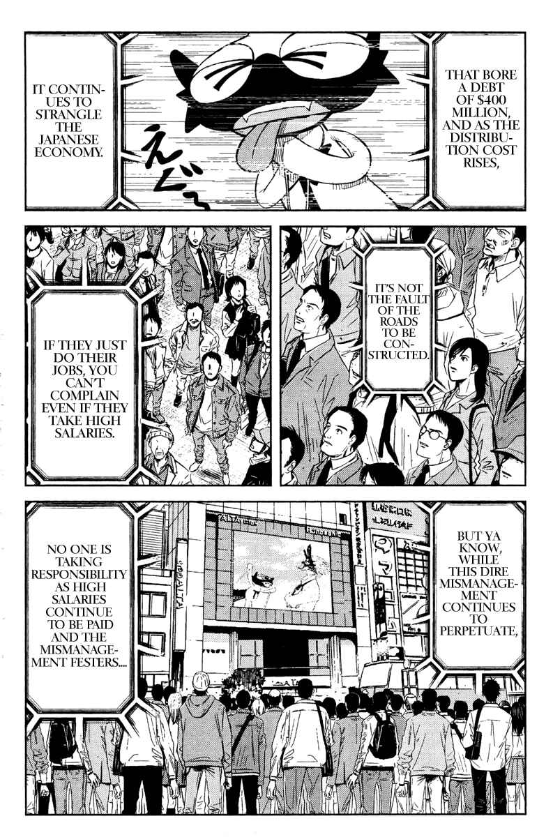Page 17 Chapter 88 Akumetsu
